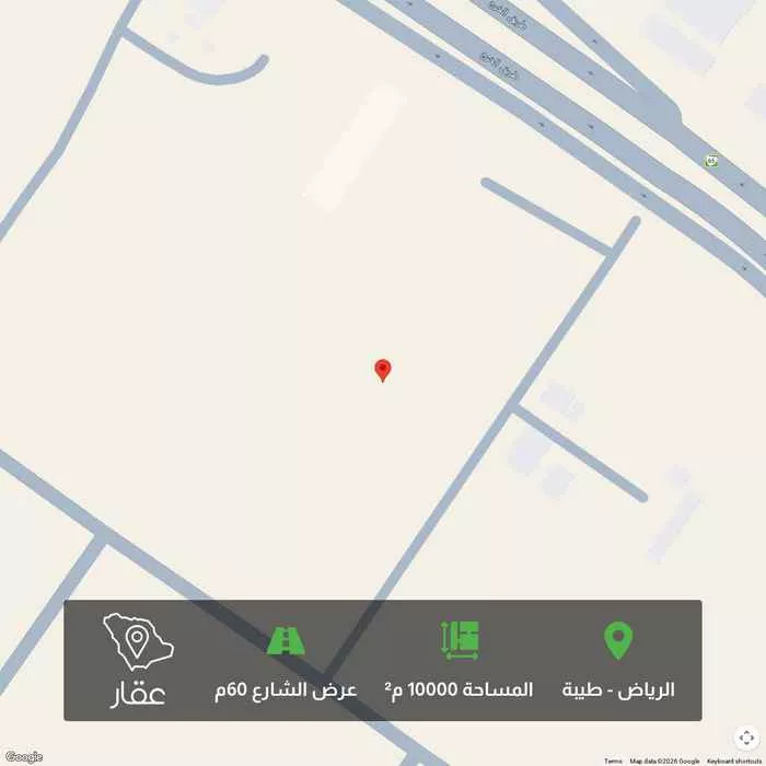 أرض 10000 م² في طيبة