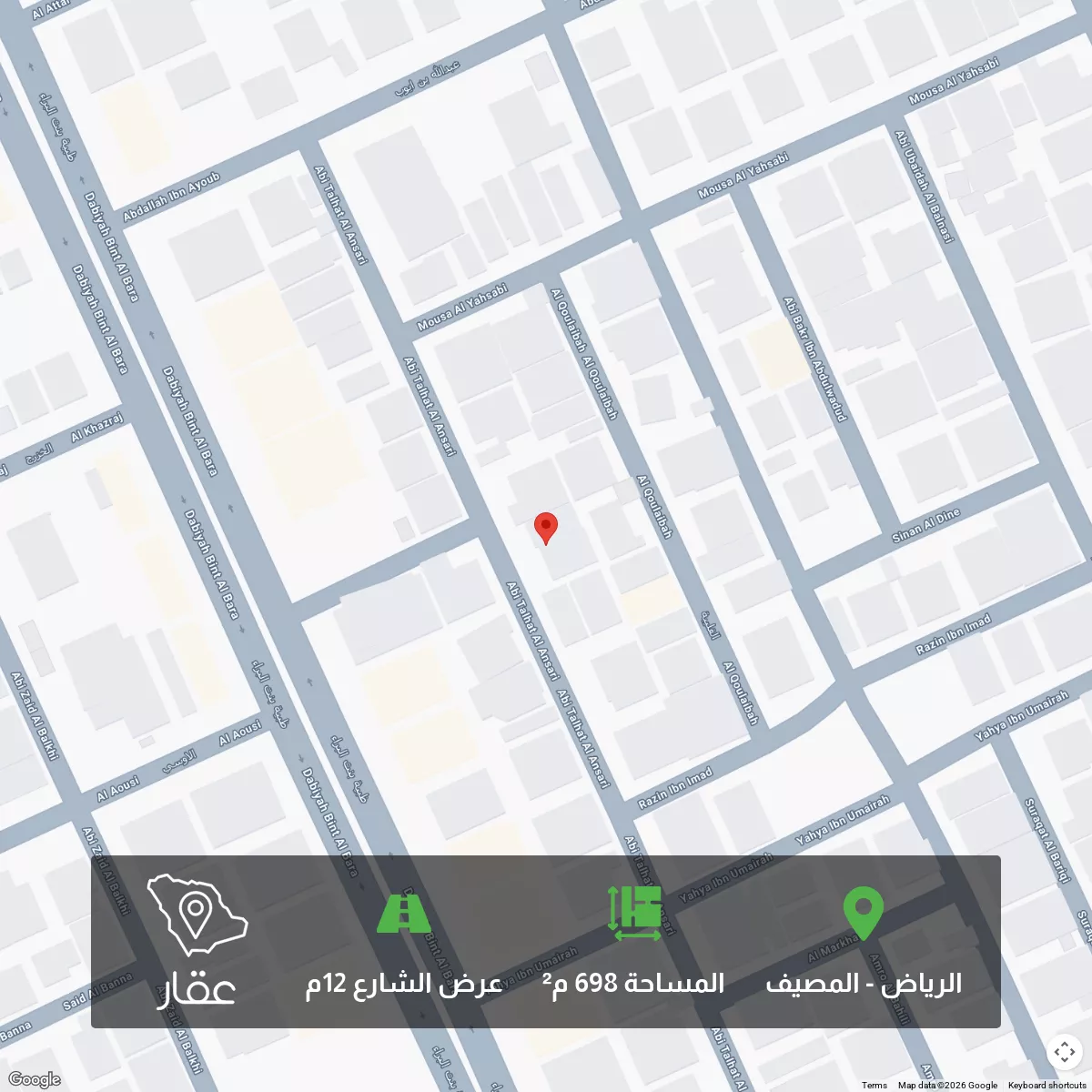 أرض 624 م² في المصيف