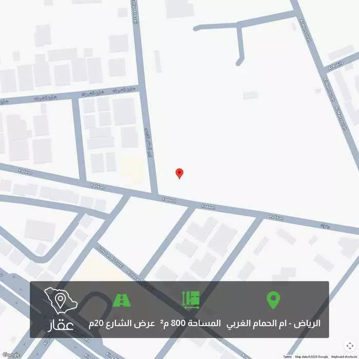 أرض 800 م² في ام الحمام الغربي 2