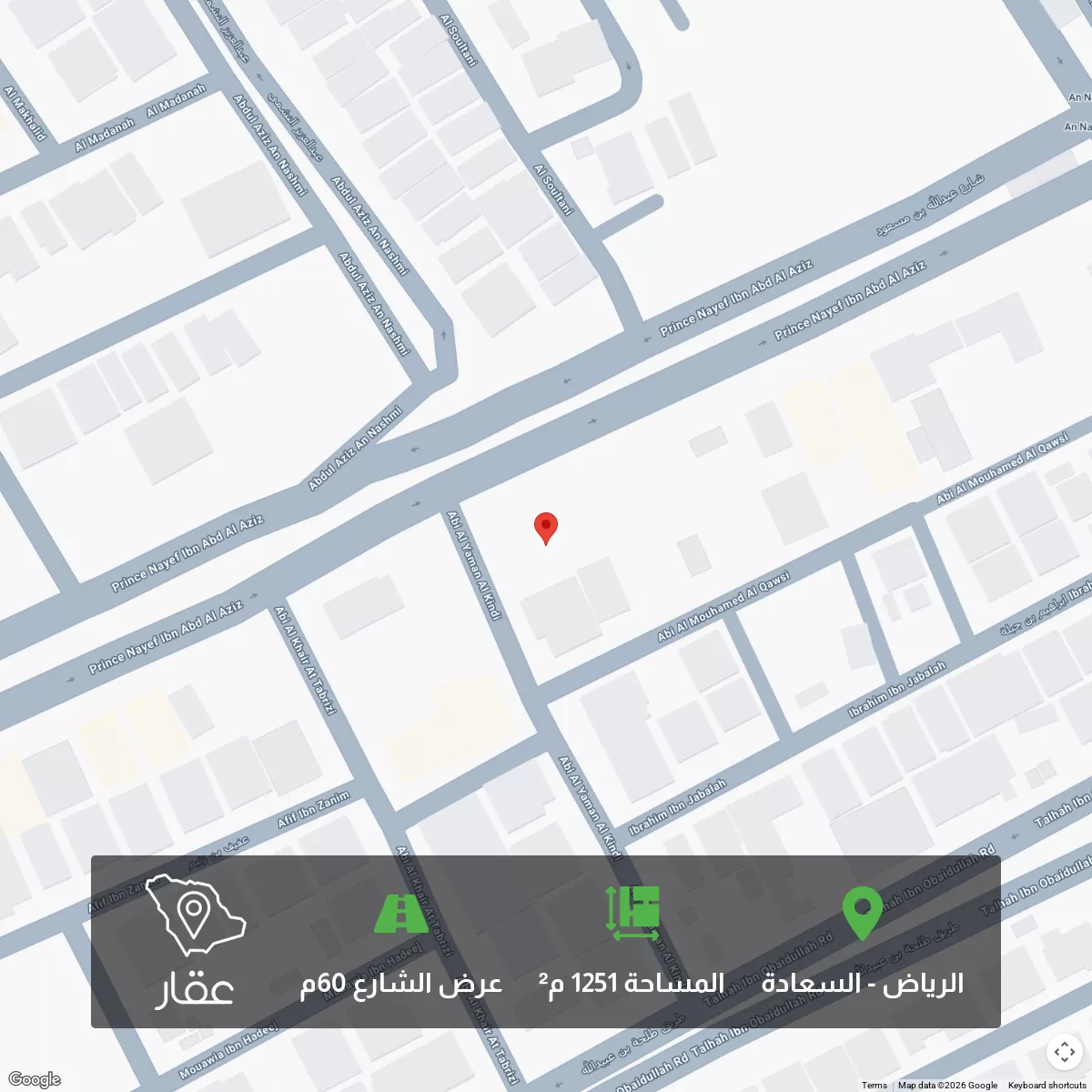 أرض 1251 م² في السعادة