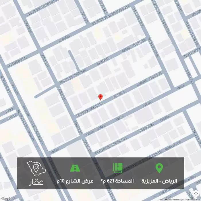 أرض 621 م² في العزيزية