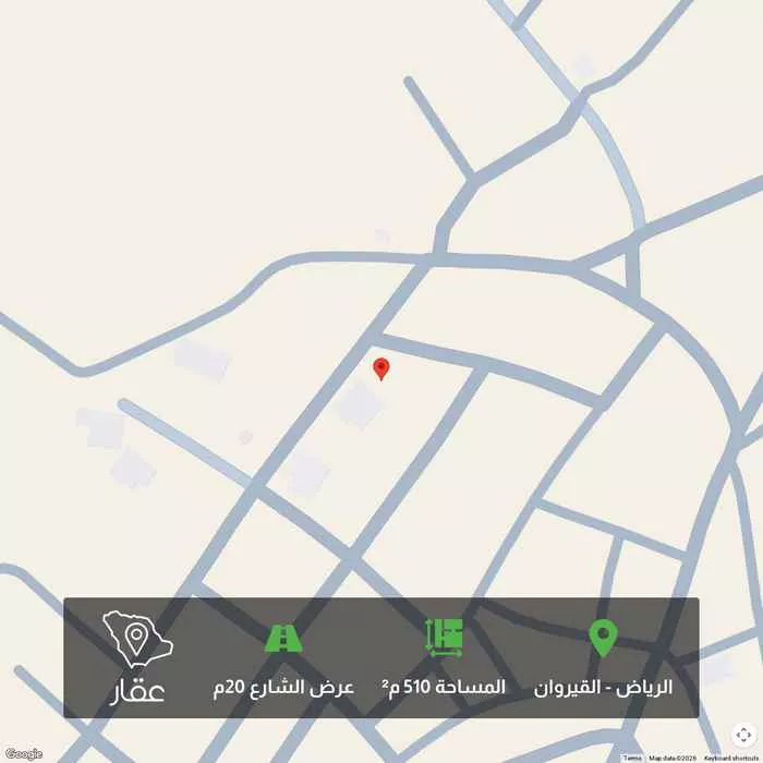 land in Al Qairawan, Riyadh