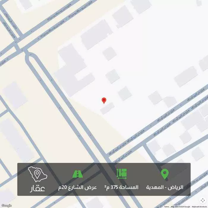 أرض 375 م² في المهدية