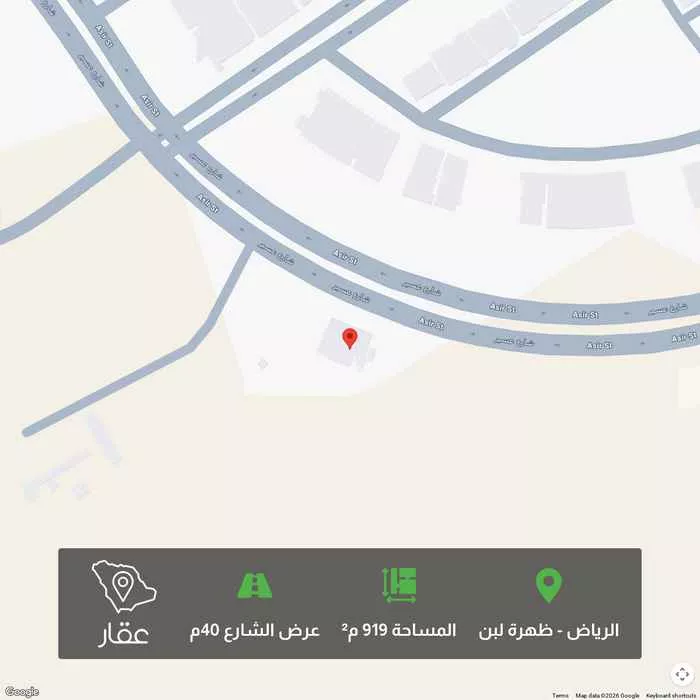 أرض 919 م² في ظهرة لبن