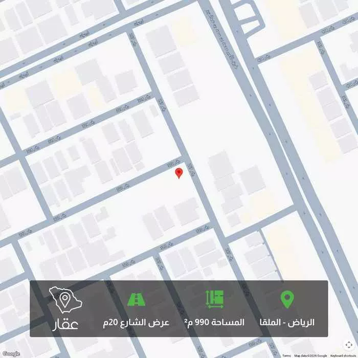 أرض 990 م² في الملقا 1