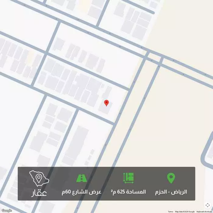 أرض 625 م² في الحزم