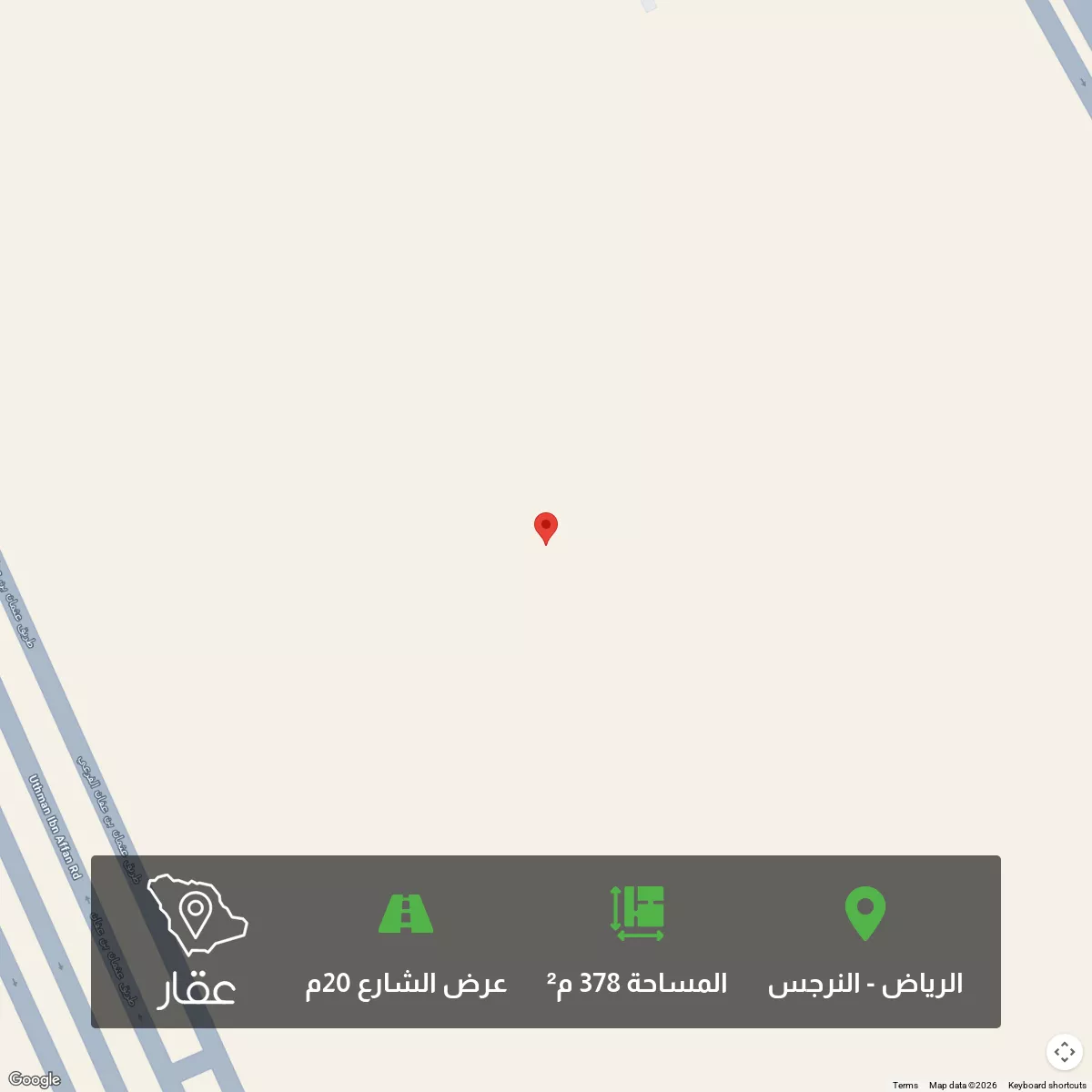 أرض 378 م² في النرجس