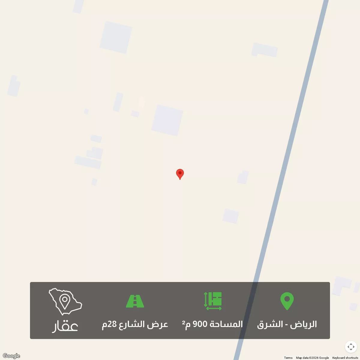 أرض 900 م² في الشرق