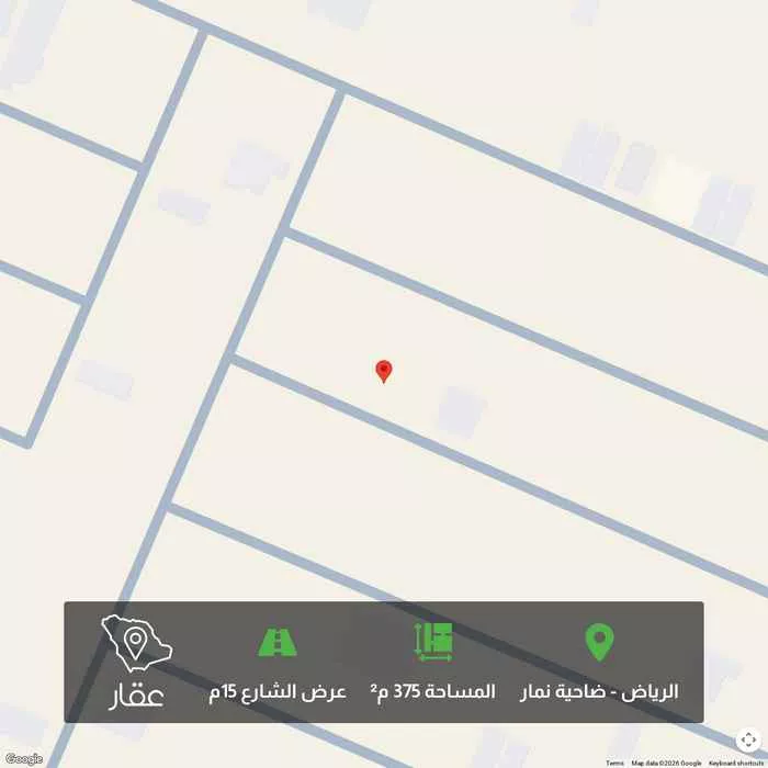 أرض 375 م² في ضاحية نمار 1