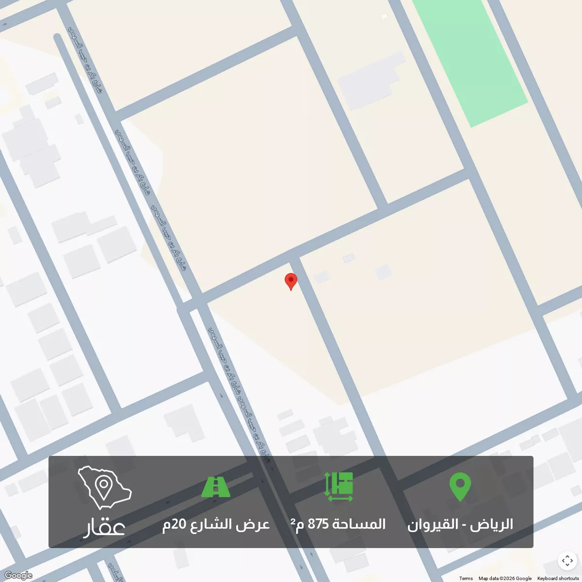 أرض 875 م² في القيروان