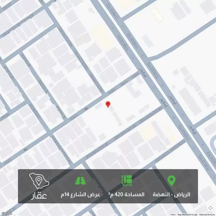 أرض 420 م² في النهضة