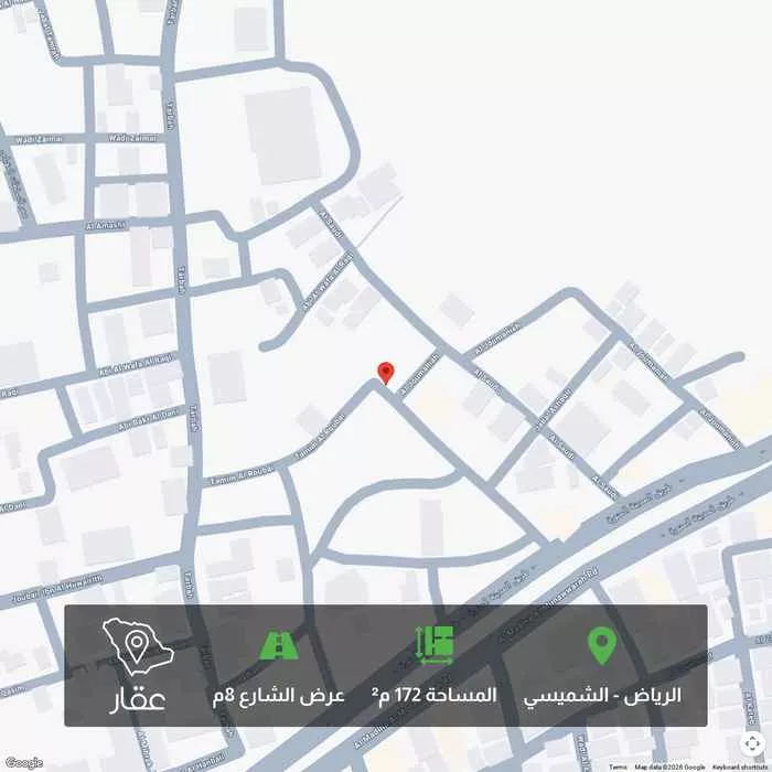 172 sqm land in Al Shamisy 1