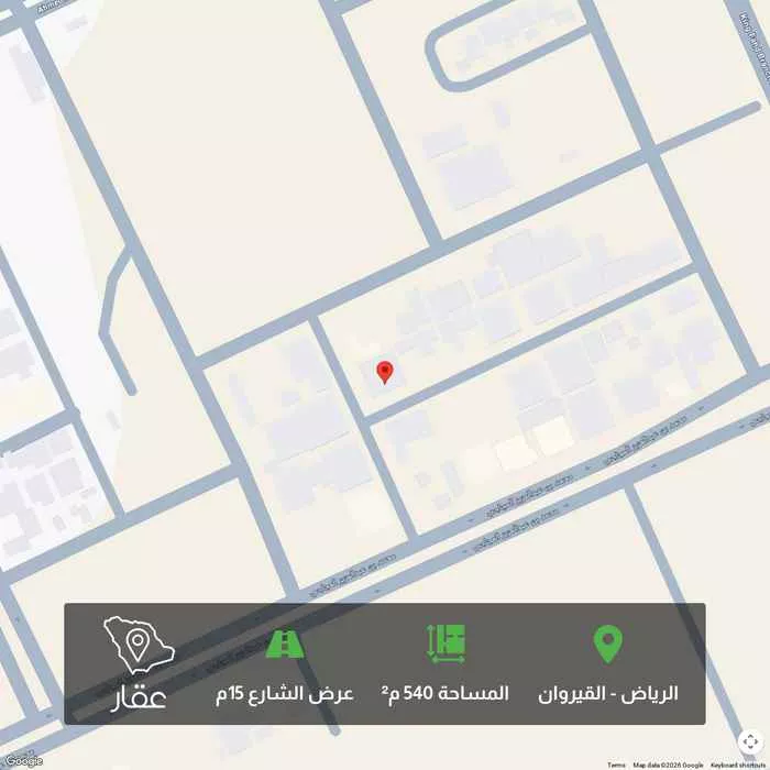 540 sqm land in Al Qairawan