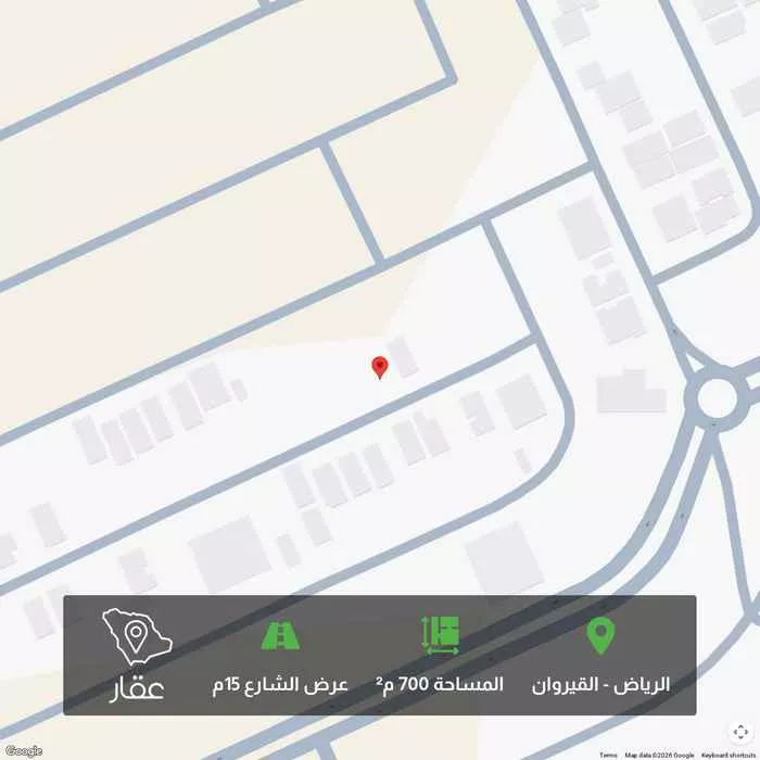 أرض 656 م² في القيروان