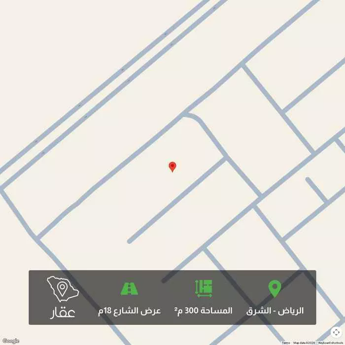 أرض 300 م² في الشرق