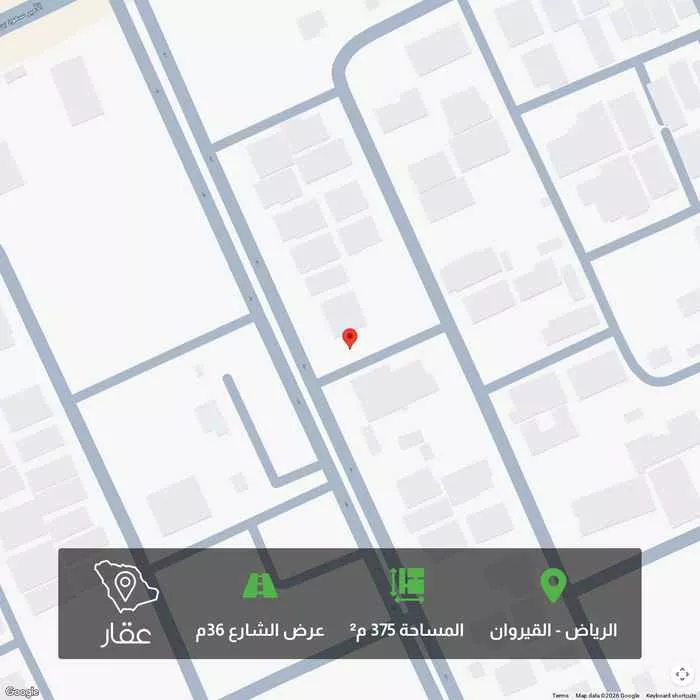 أرض 375 م² في القيروان