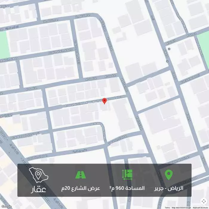 أرض 810 م² في جرير