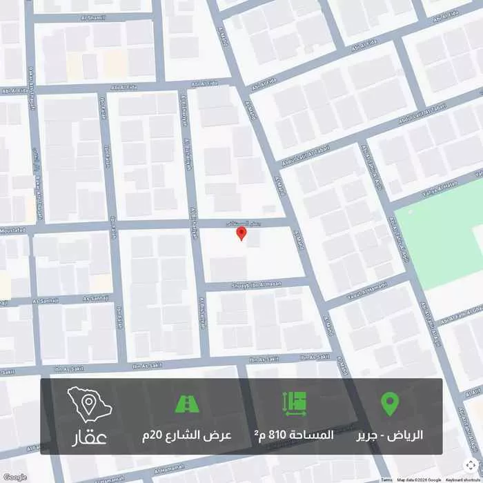 810 sqm land in Jarir