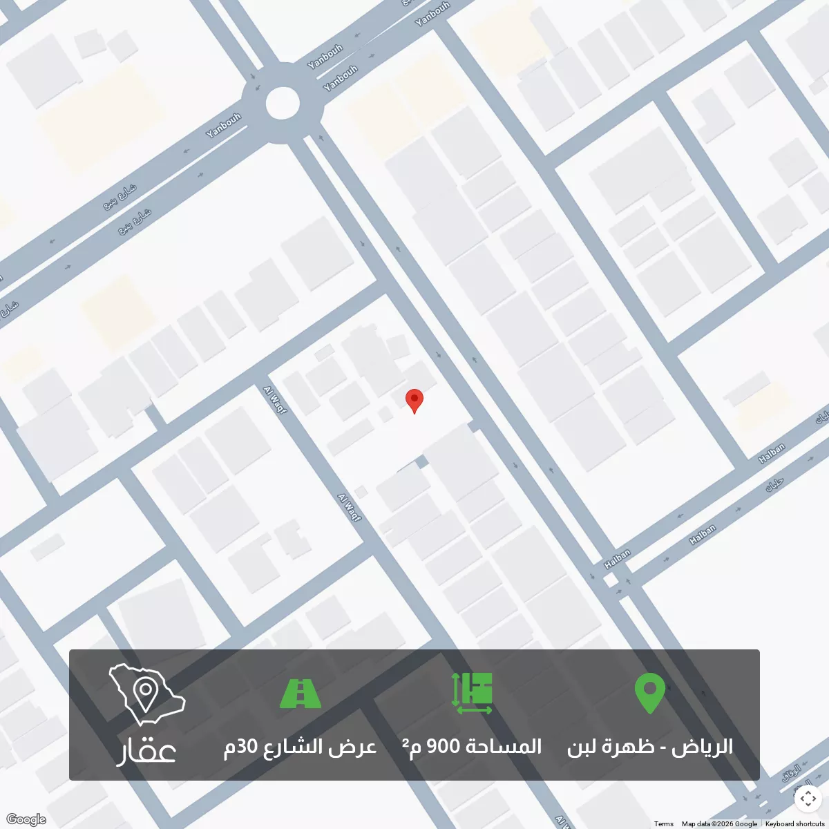 أرض 900 م² في ظهرة لبن