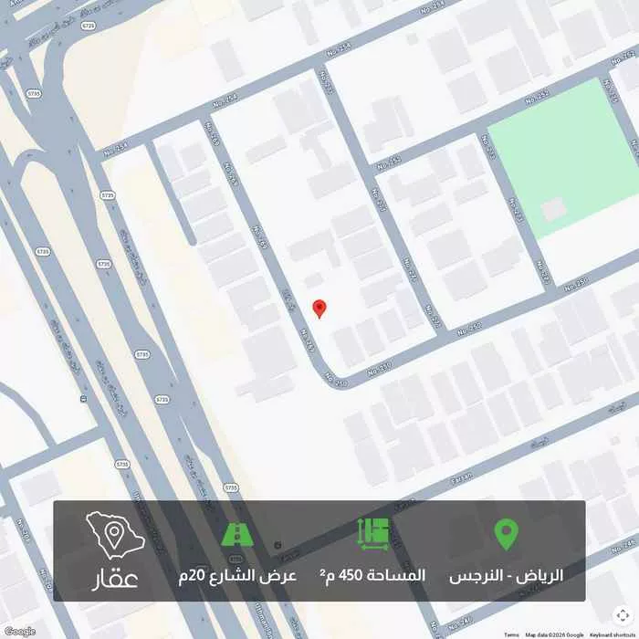 أرض 450 م² في النرجس