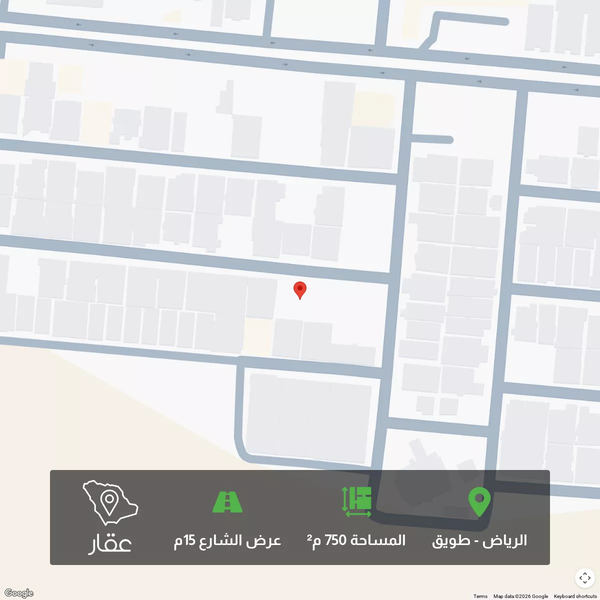 أرض 750 م² في طويق