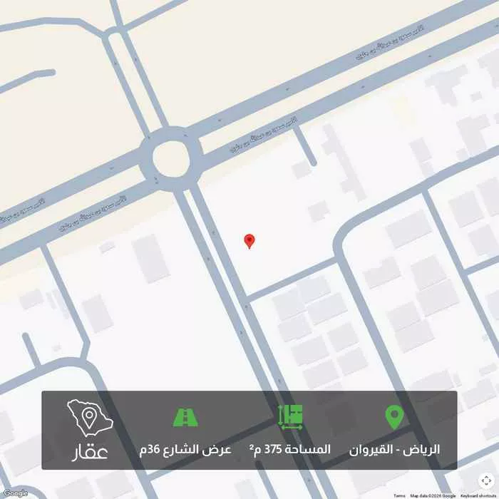 أرض 375 م² في القيروان 2