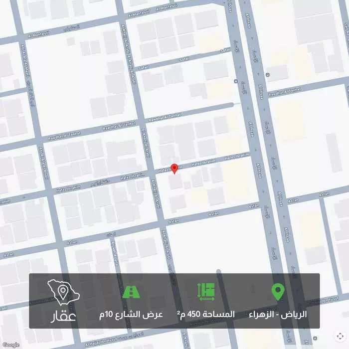 450 sqm land in Al Zahra