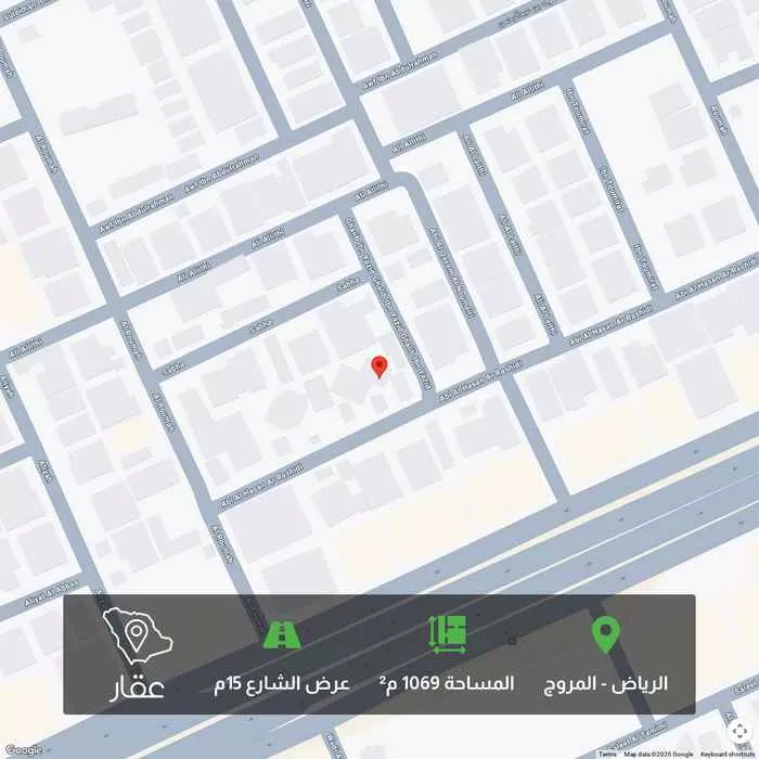 أرض 1069 م² في المروج 1