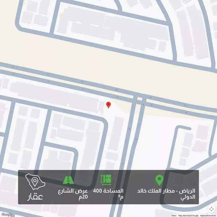 أرض 400 م² في الرياض 1