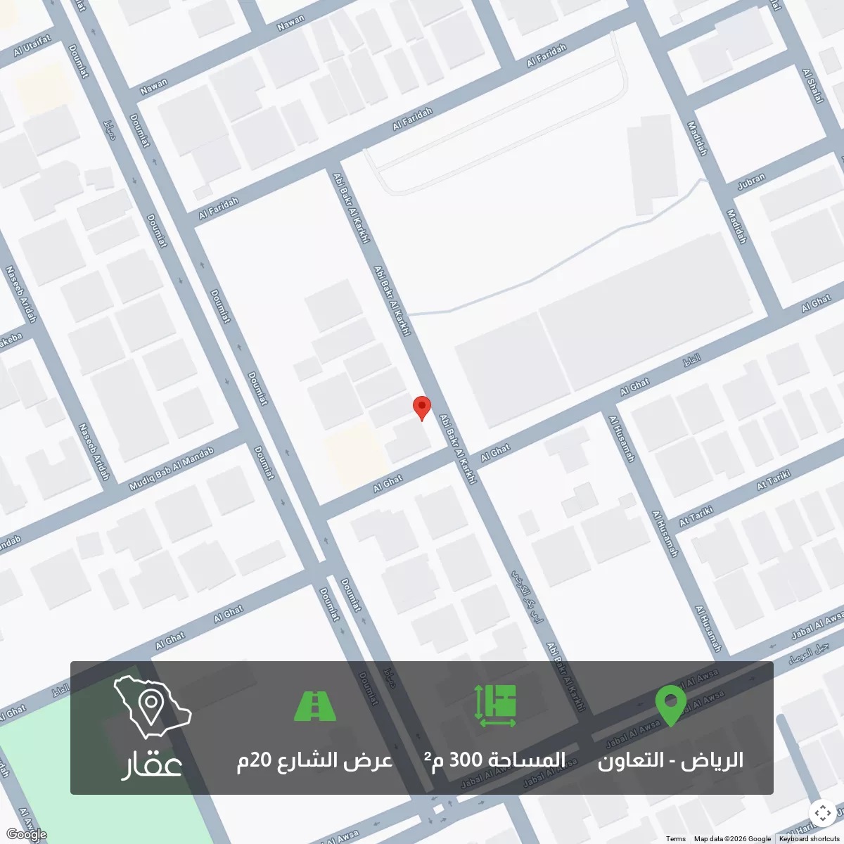 300 sqm land in At Taawon