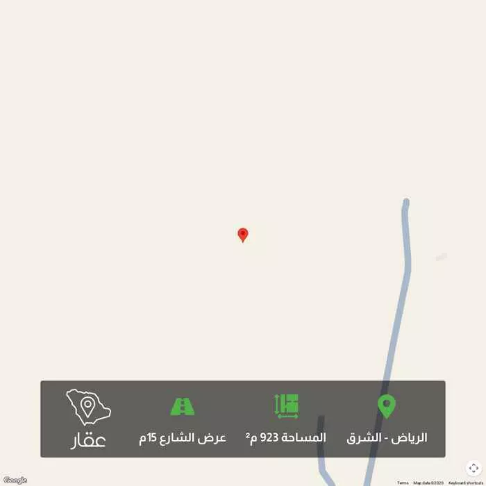 أرض 923 م² في الشرق 1