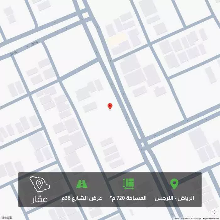 720 sqm land in Al Narjis 1