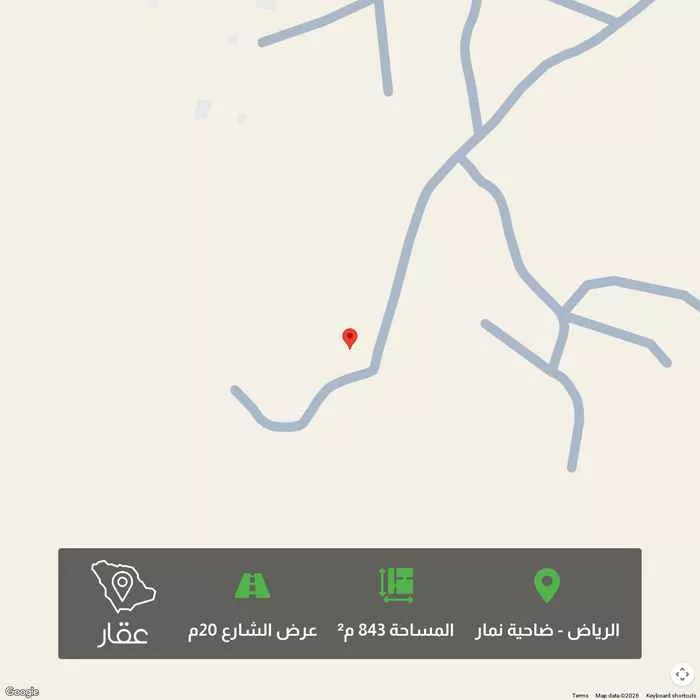 843 sqm land in Dahiat Namar