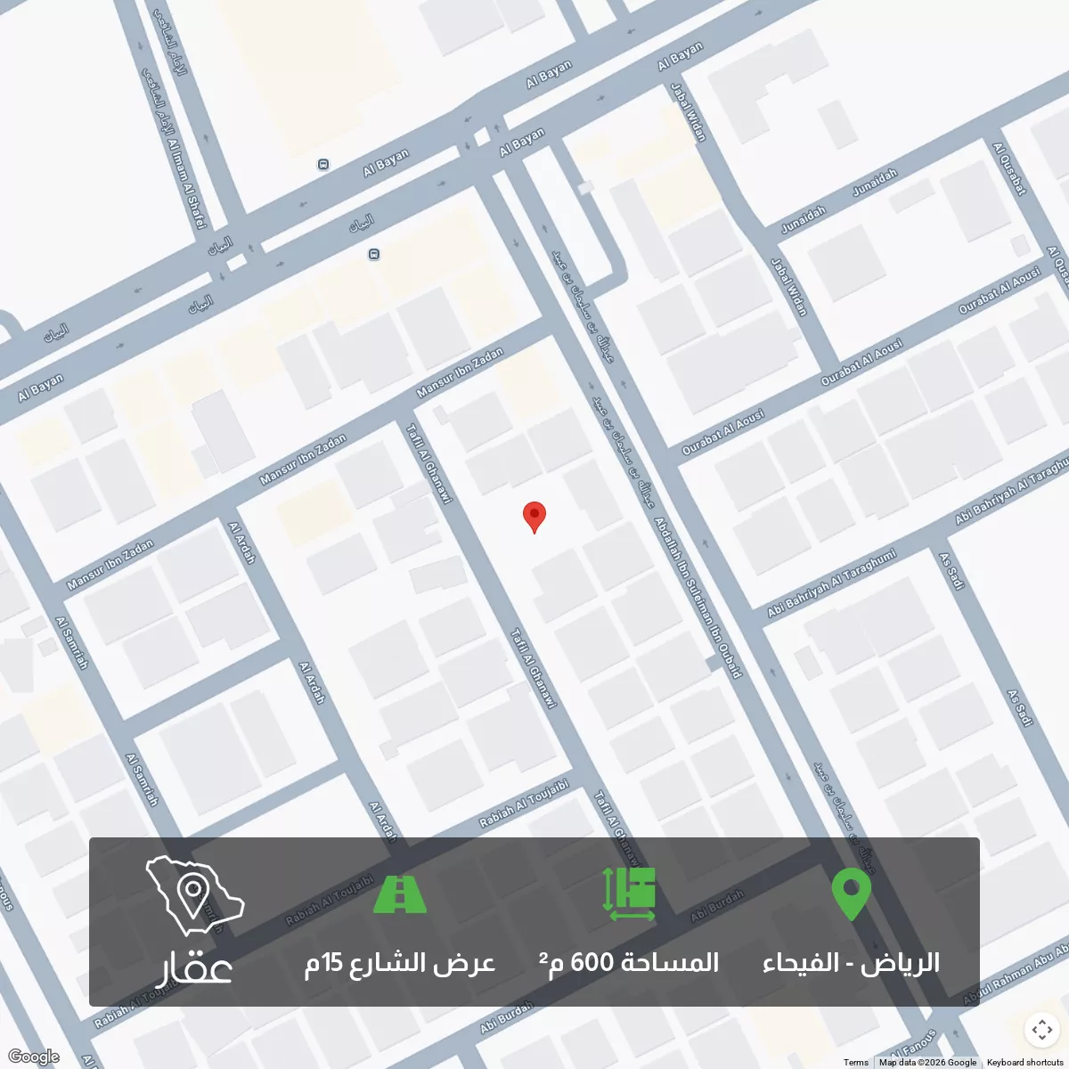 أرض 600 م² في الفيحاء 1