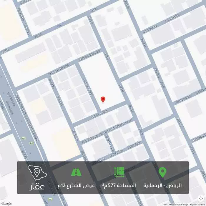 أرض 577 م² في الرحمانية