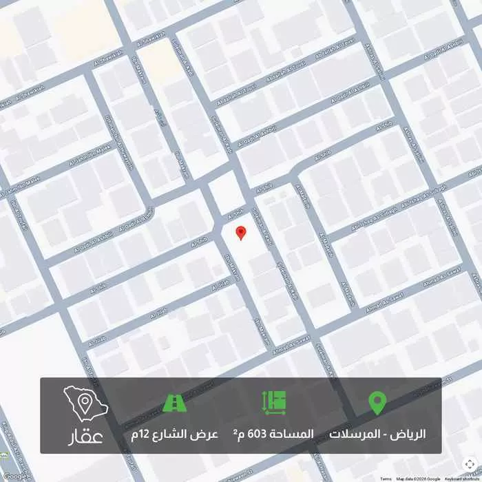 أرض 603 م² في المرسلات