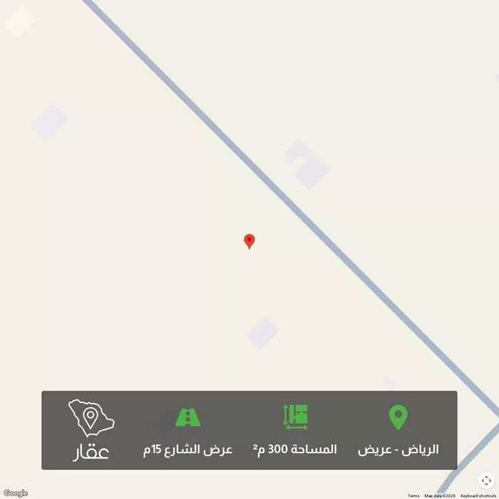 أرض 300 م² في عريض 1