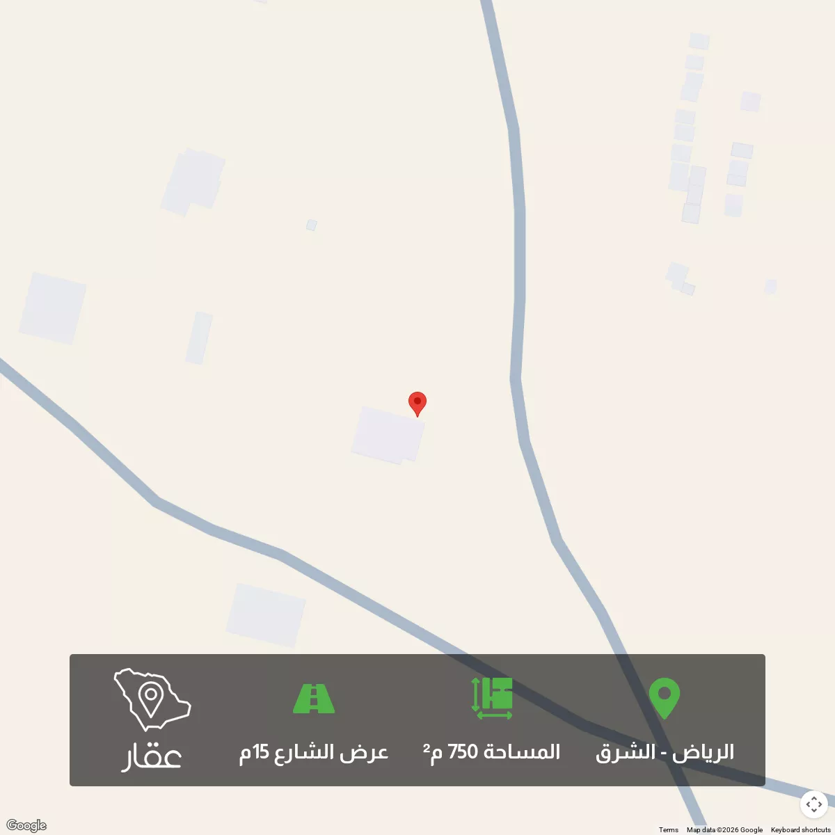 أرض 750 م² في الشرق