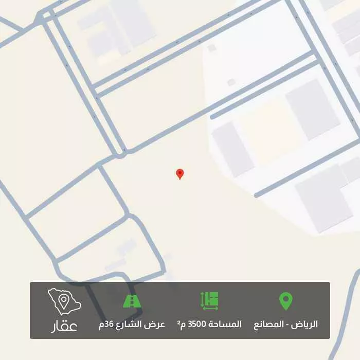 أرض 3500 م² في المصانع