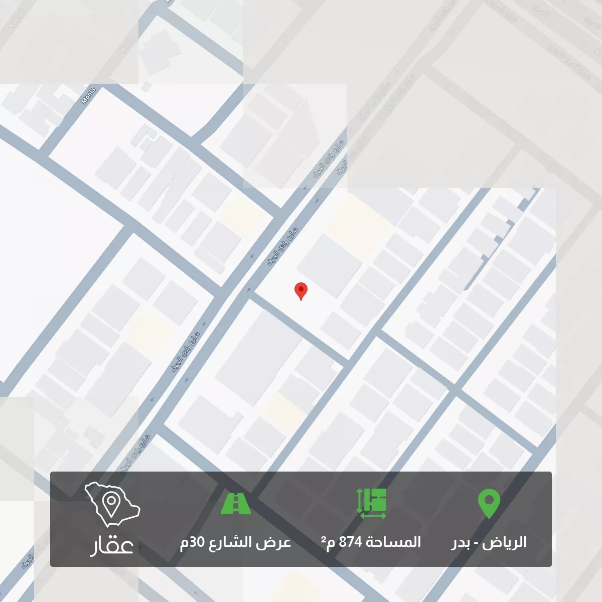 أرض 874 م² في بدر 1