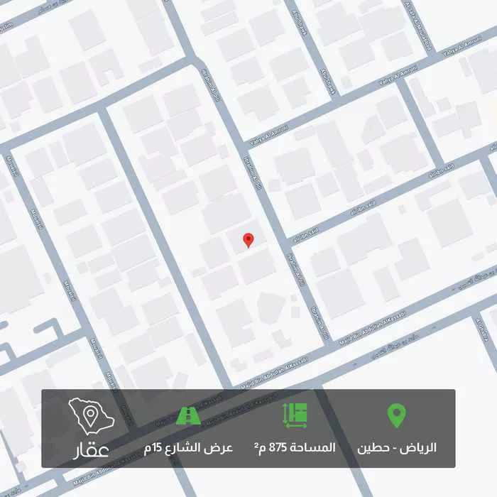 أرض 875 م² في حطين