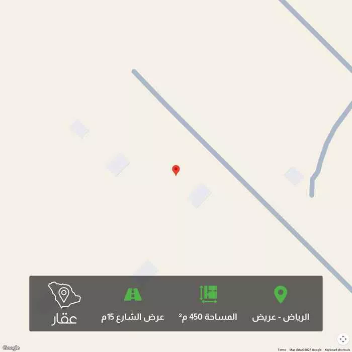 أرض 450 م² في عريض 1