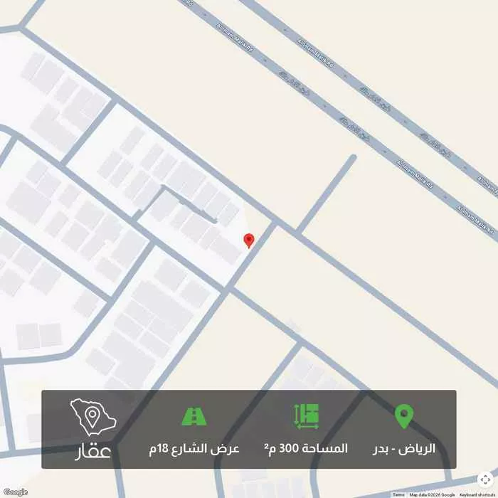 أرض 300 م² في بدر 1