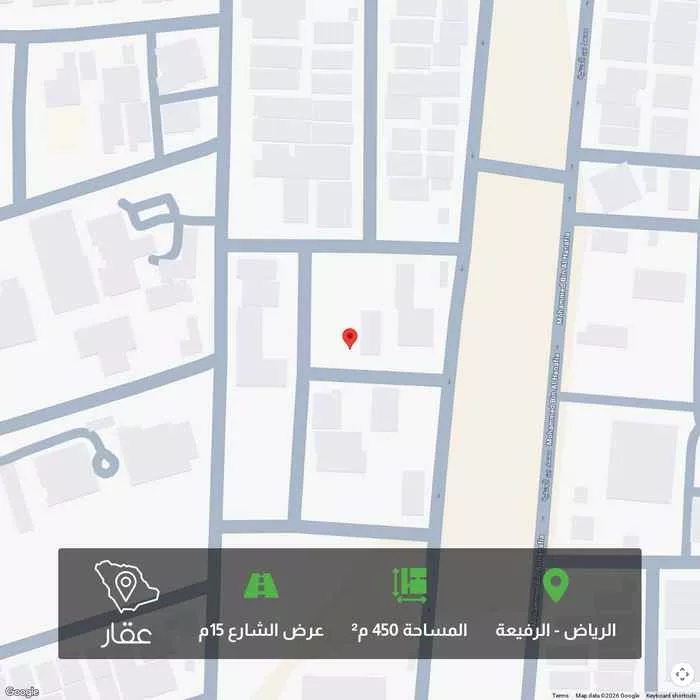 أرض 450 م² في الرفيعة