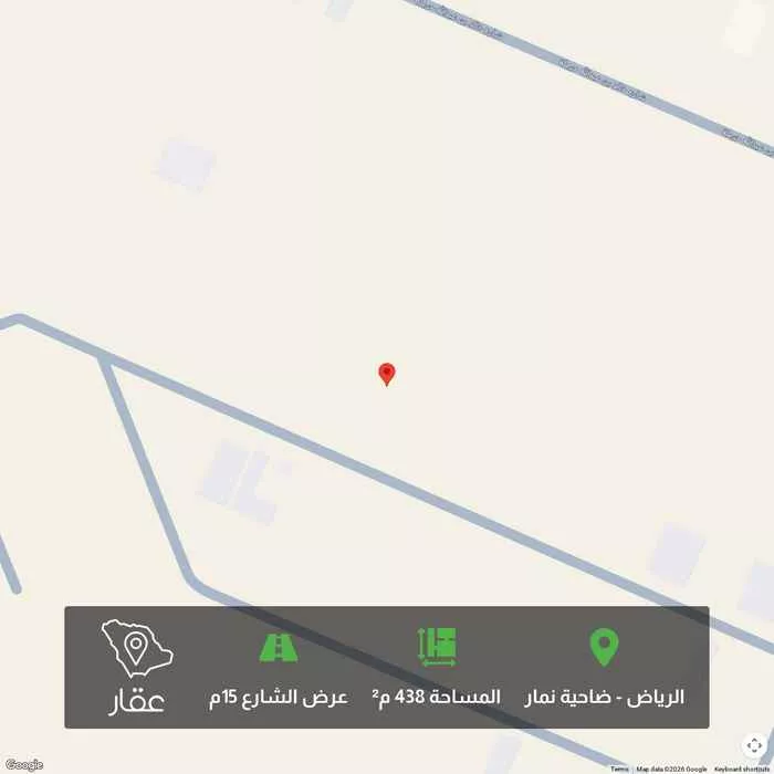 أرض 438 م² في ضاحية نمار