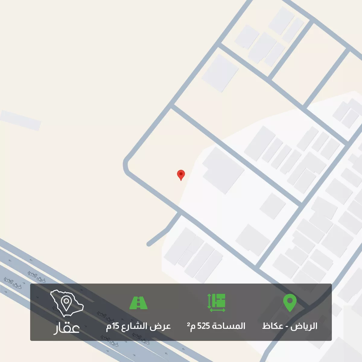 أرض 525 م² في عكاظ 1