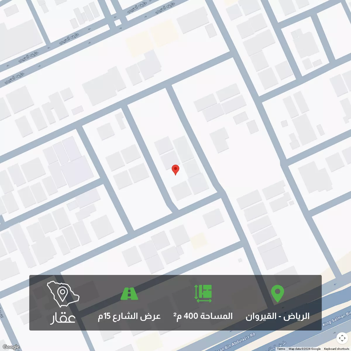 أرض 400 م² في القيروان