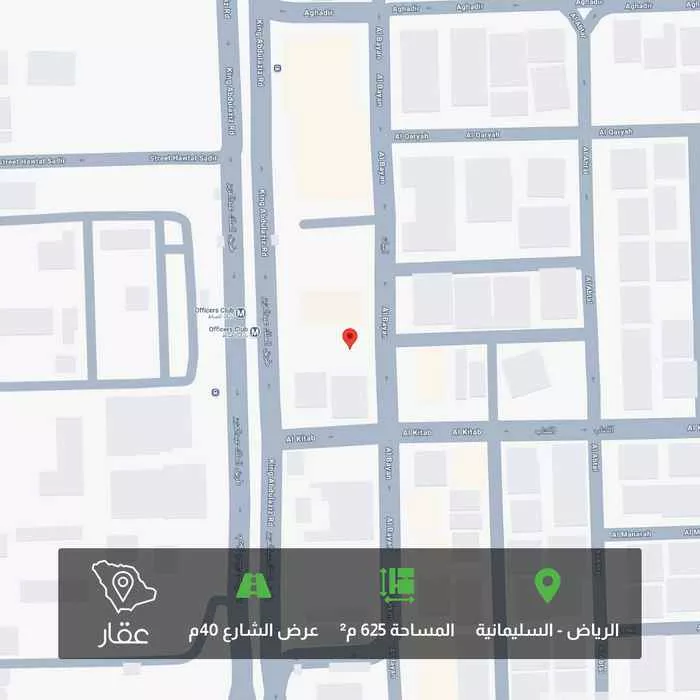 أرض 1250 م² في السليمانية