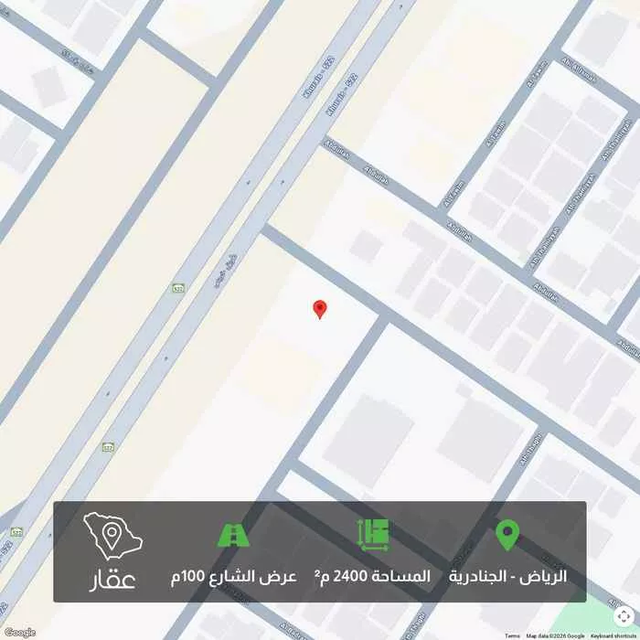 أرض 2400 م² في الجنادرية