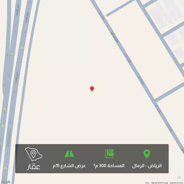 أرض 300 م² في الرمال 1